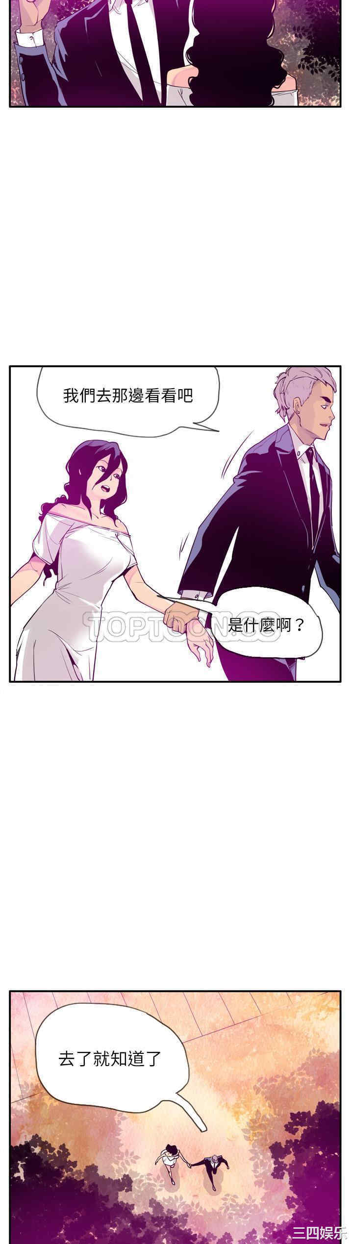 第37张