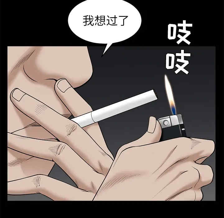 第56张