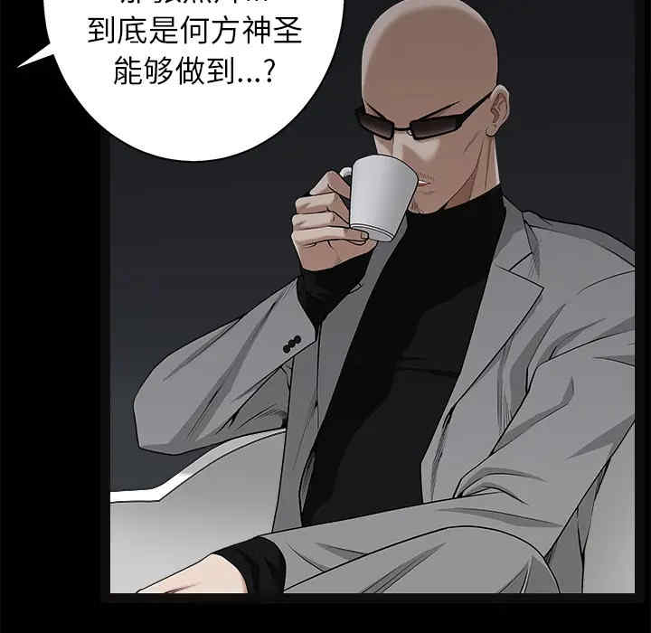 第68张