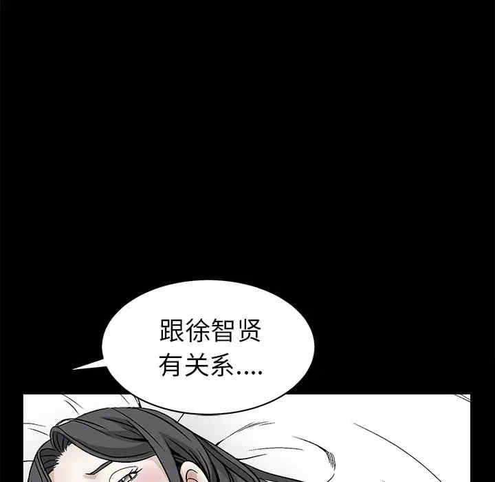 第70张