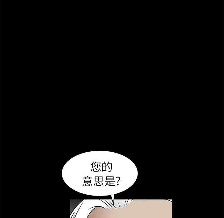 第68张
