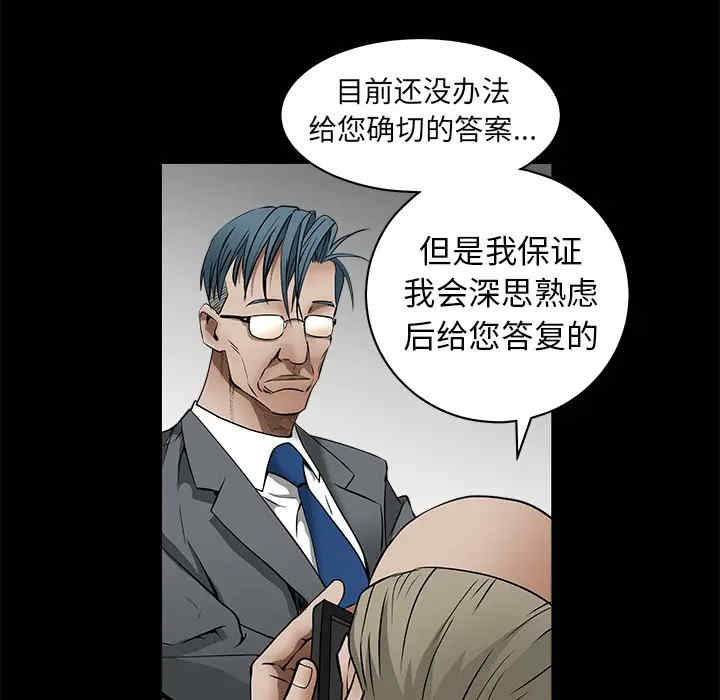 第77张