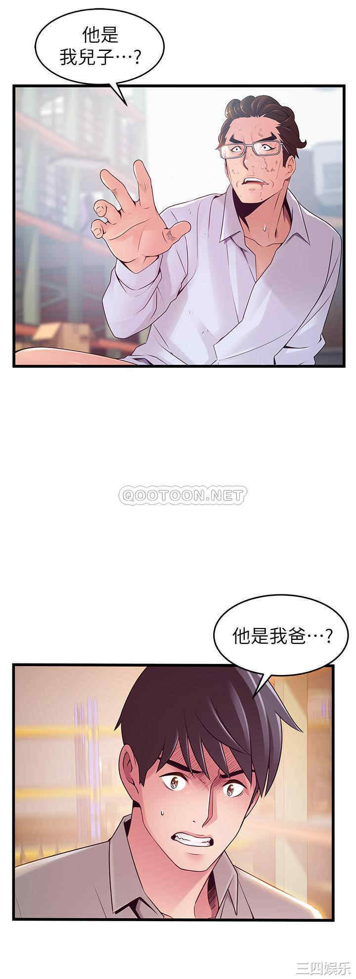 第5张