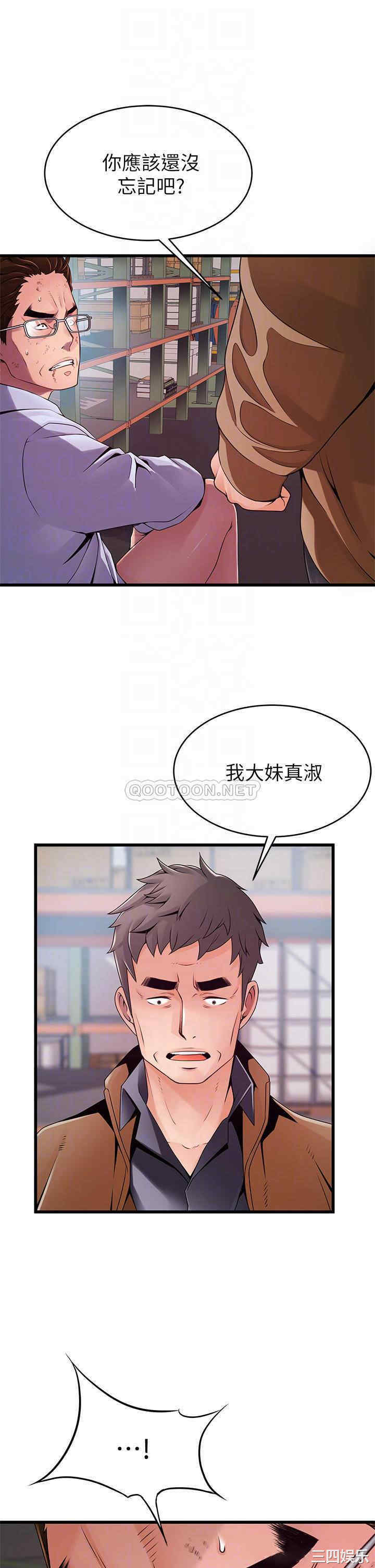 第6张