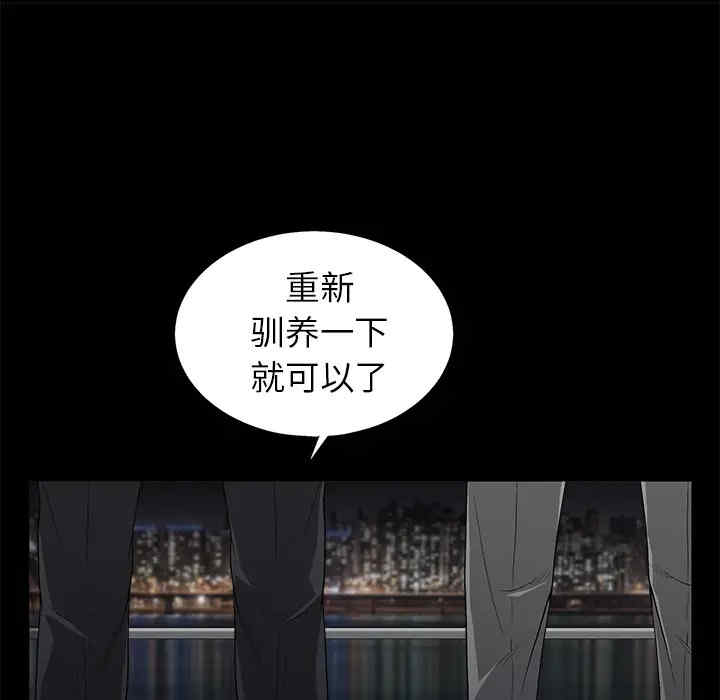 第97张