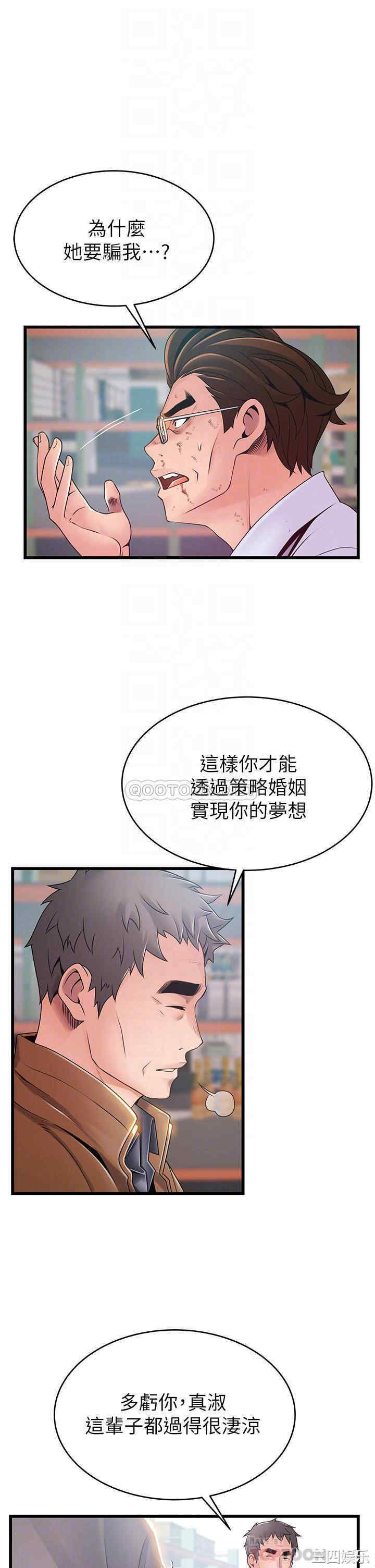 第10张