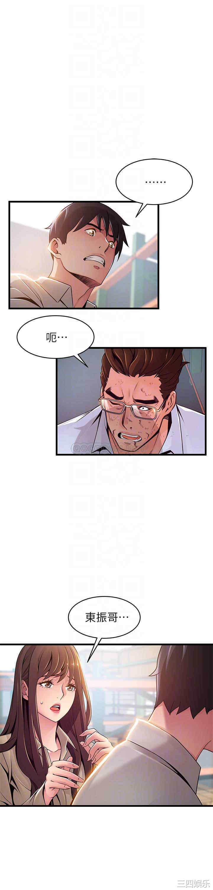 第12张