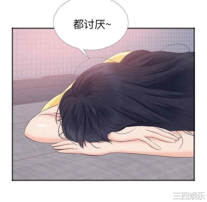 第34张