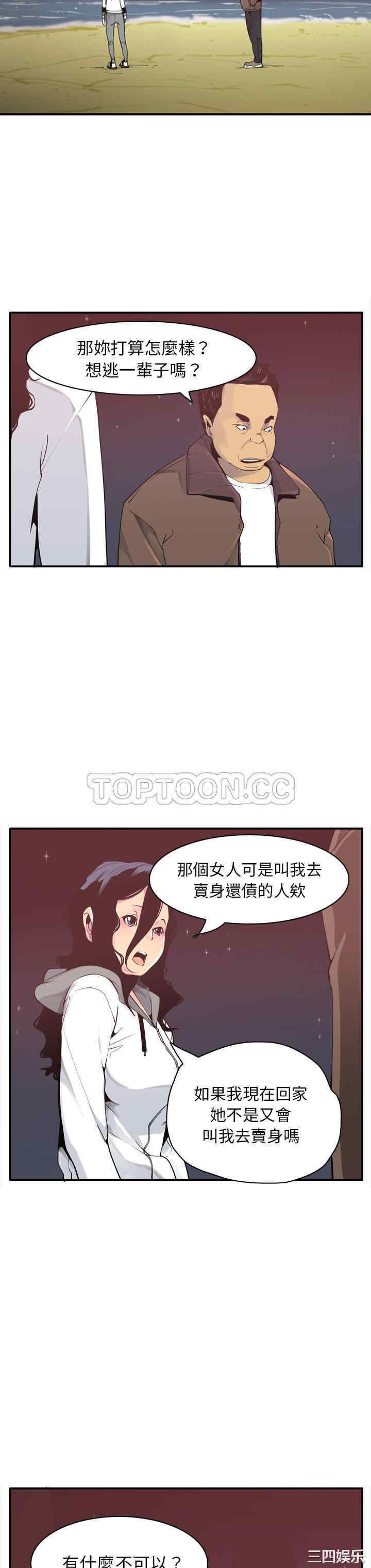 第19张