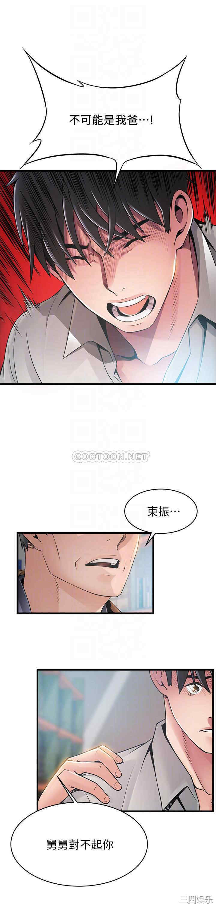 第16张