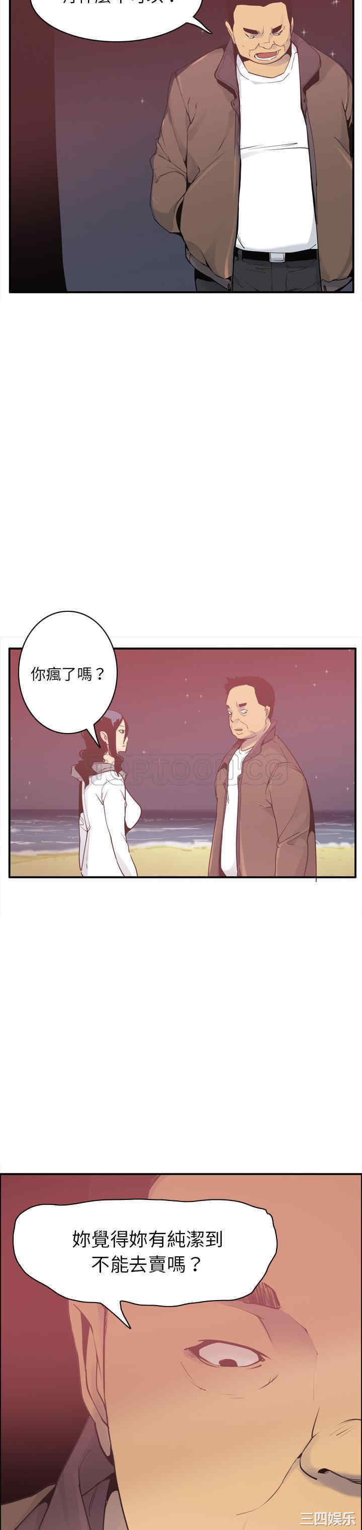 第20张