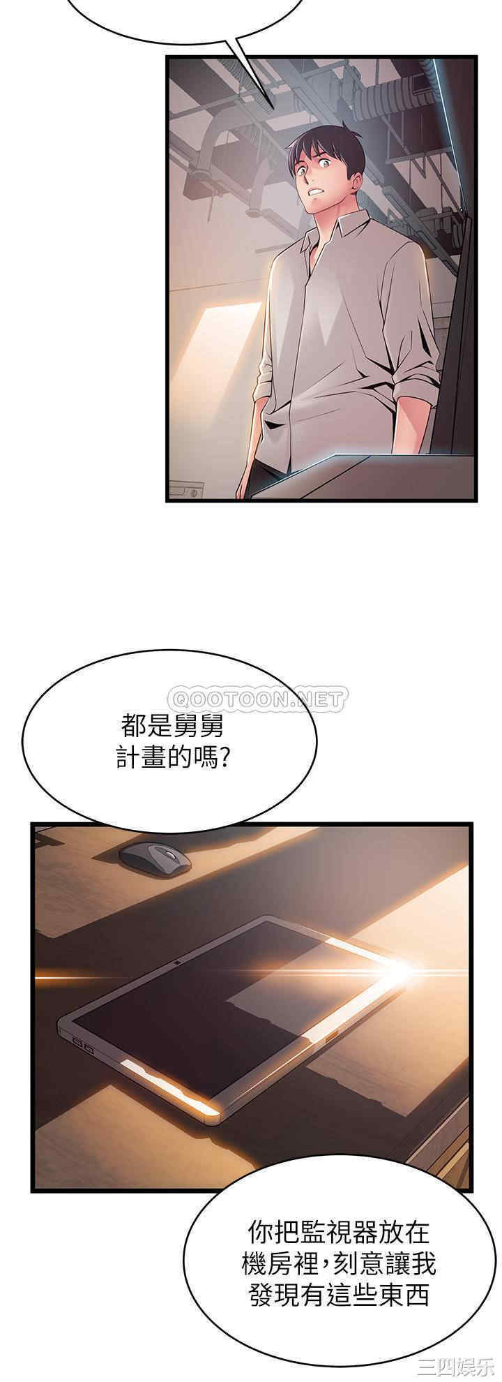 第19张