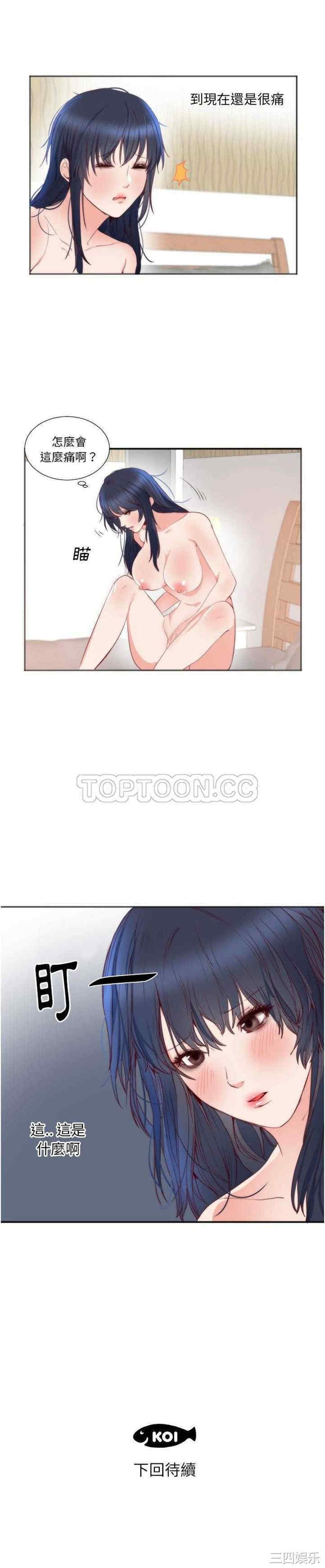 第20张