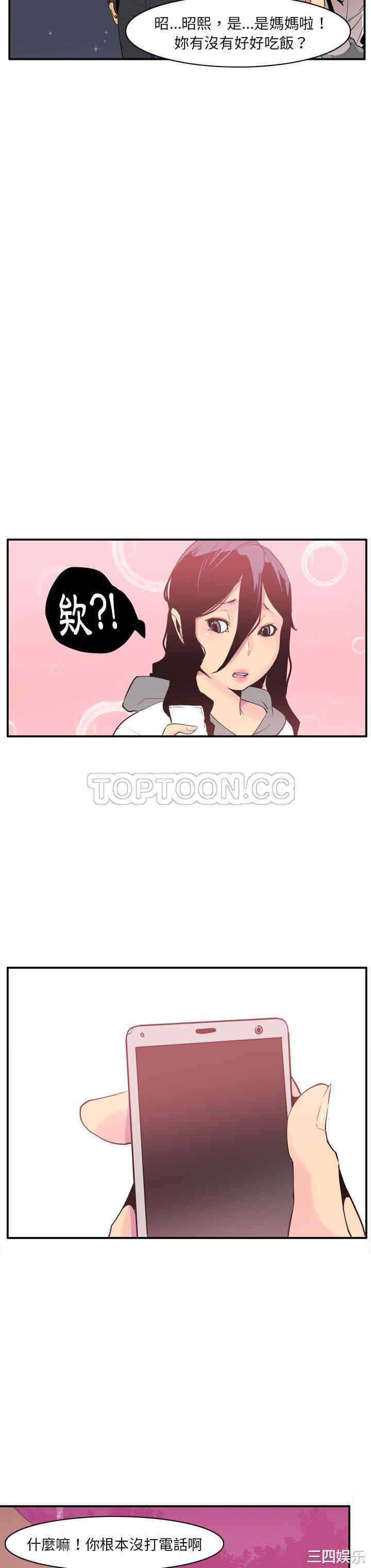 第28张