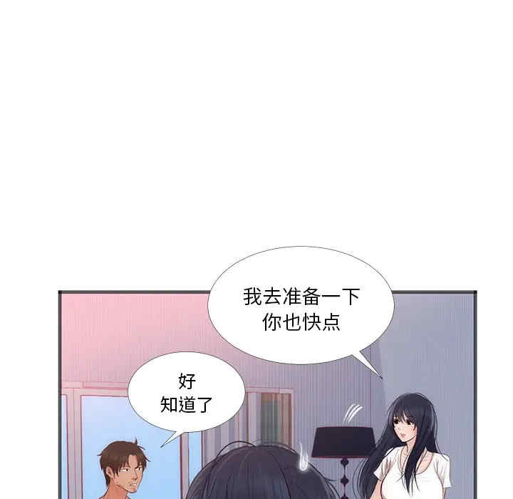 第47张