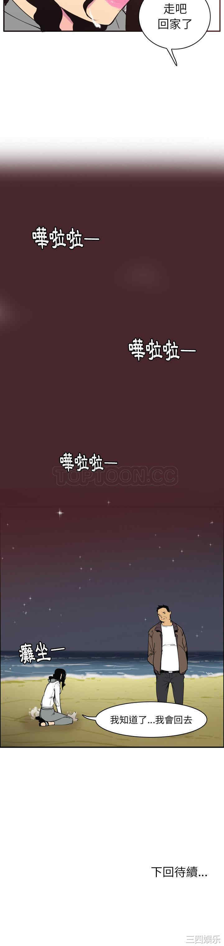 第32张