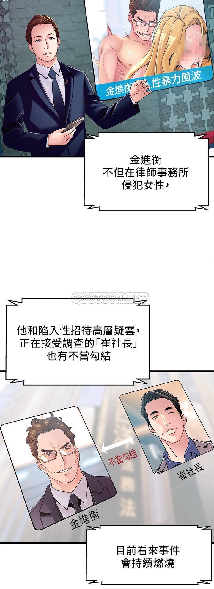 第25张