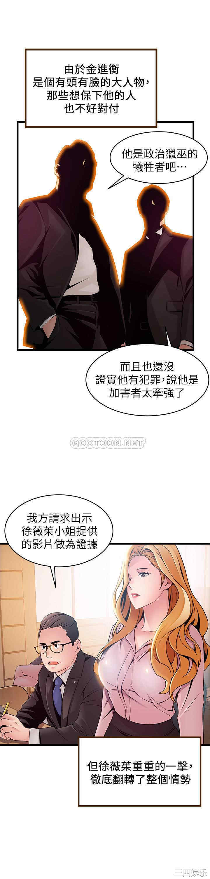 第28张