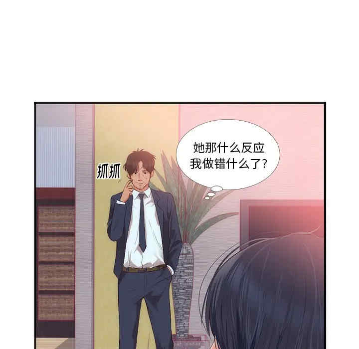 第54张