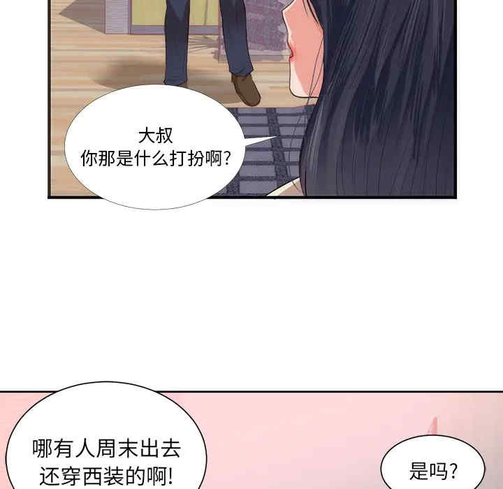 第55张