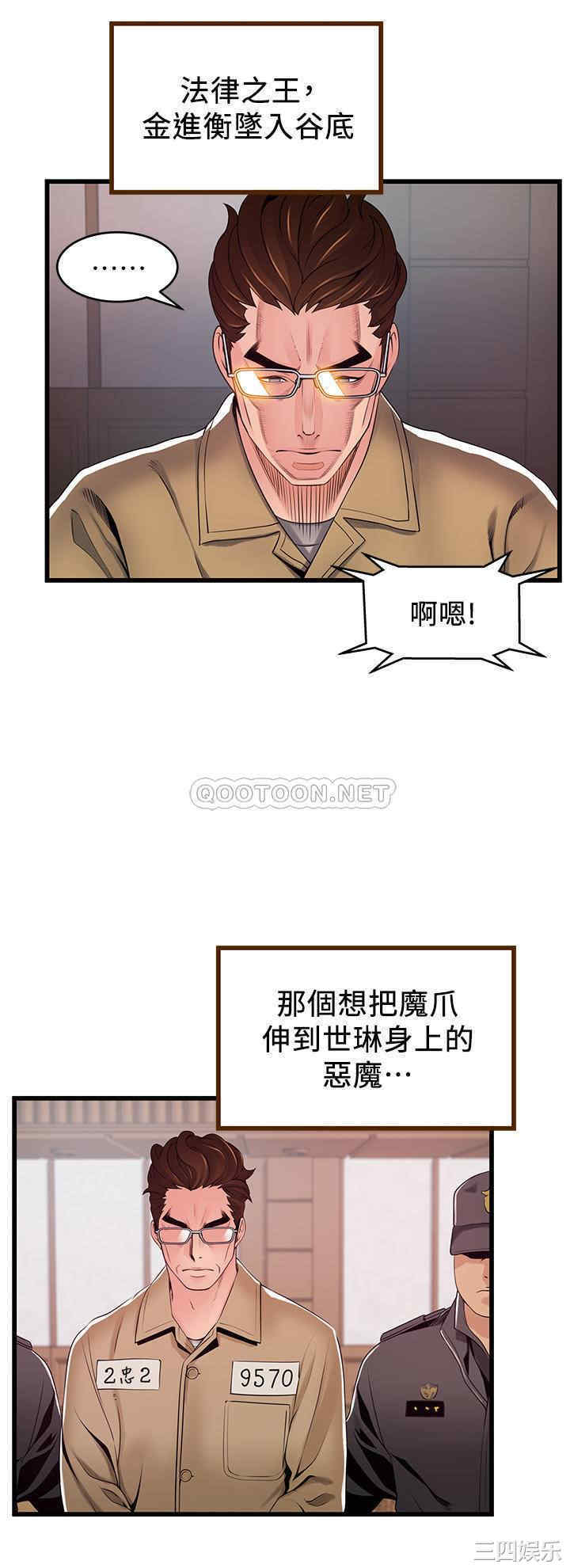 第30张