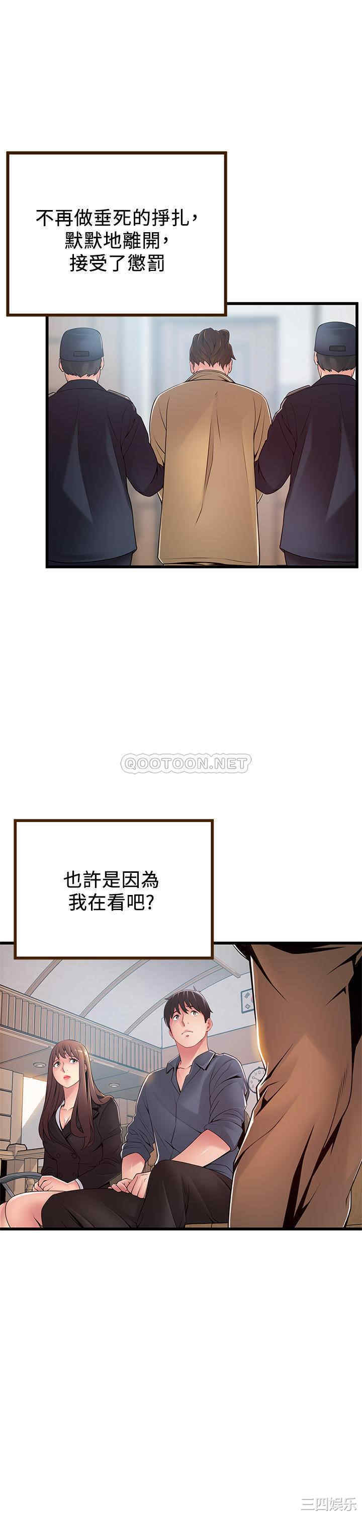 第31张
