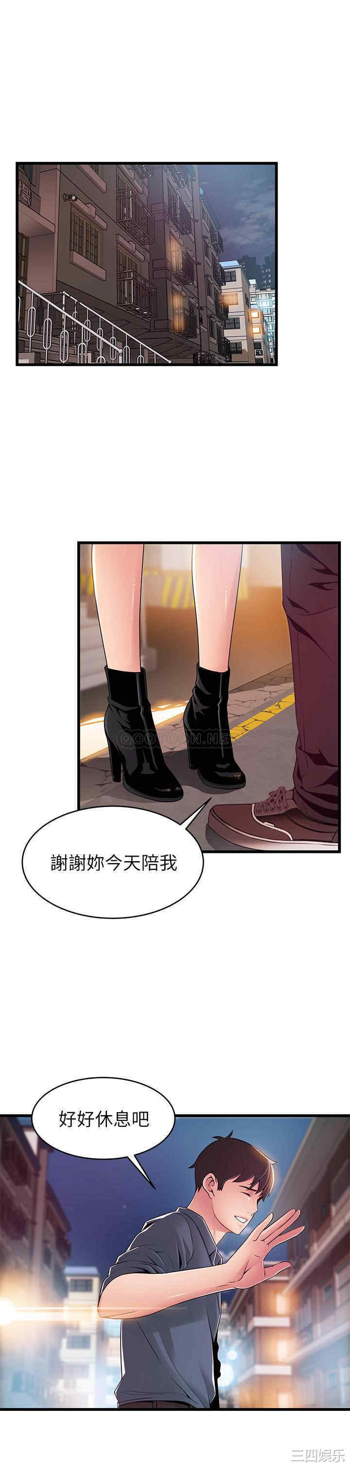 第33张