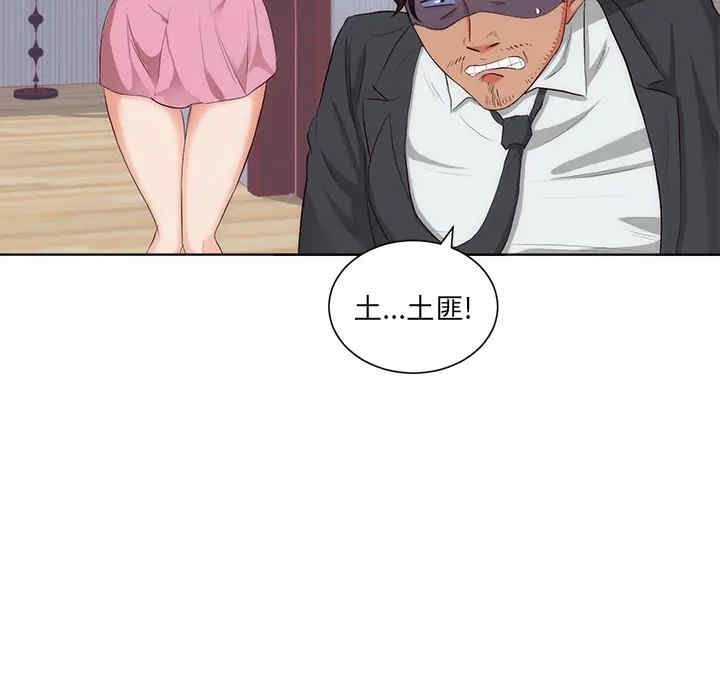 第63张