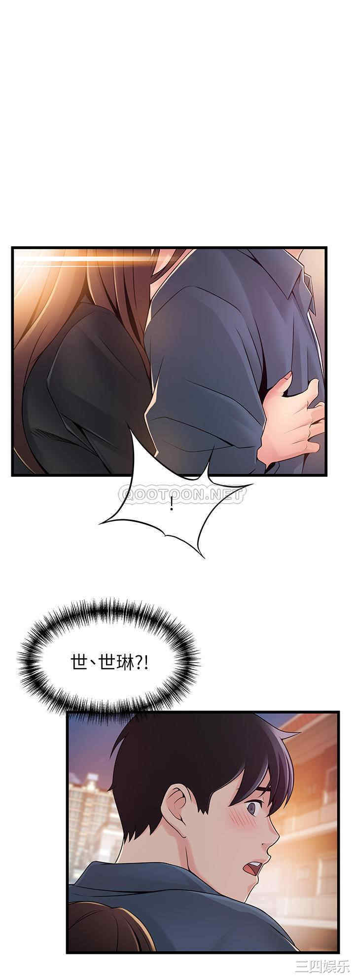 第34张