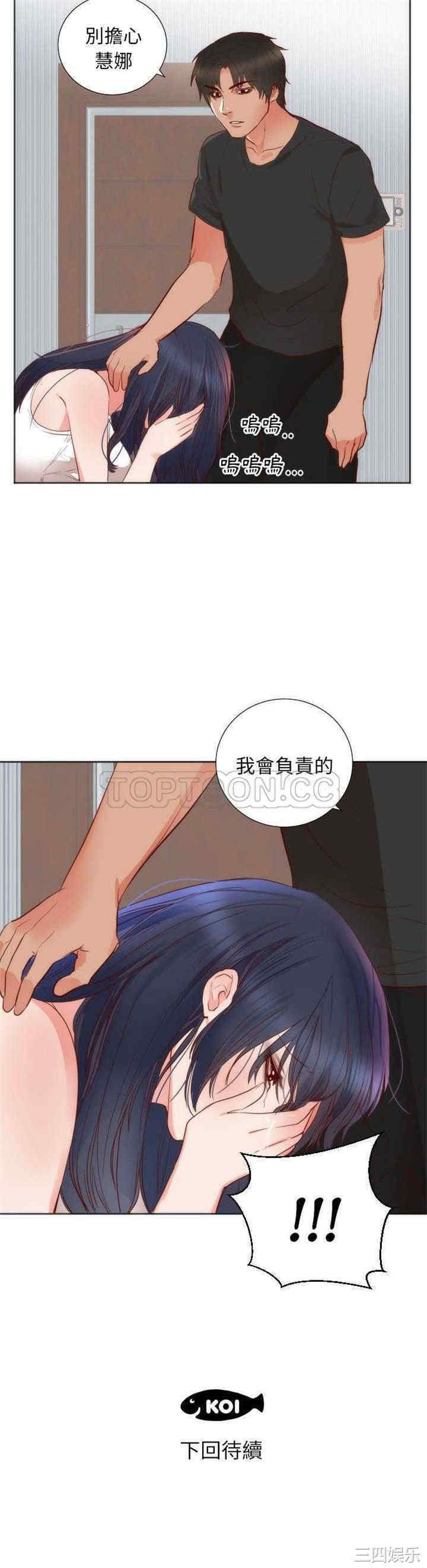 第25张