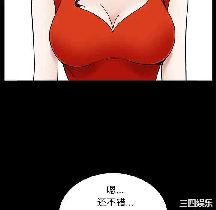 第66张