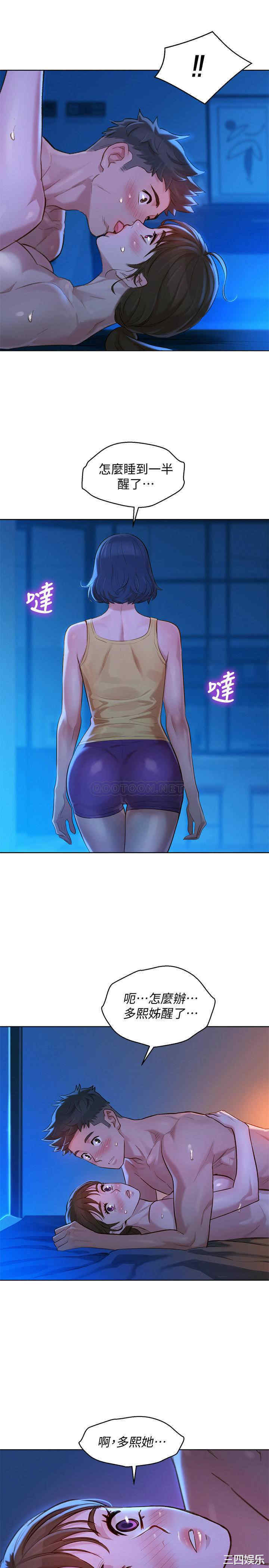 第3张