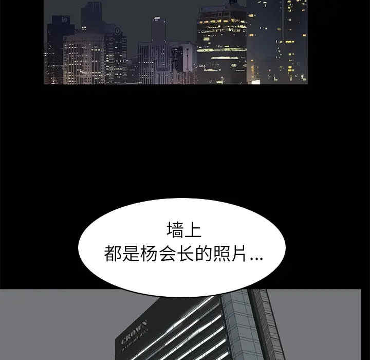 第69张