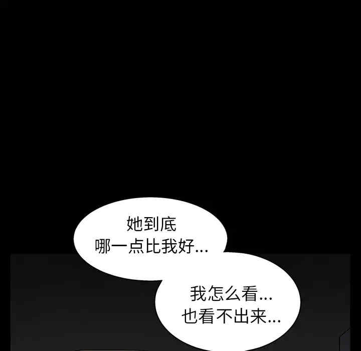 第57张