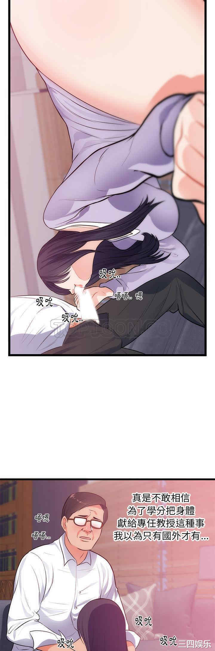 第23张