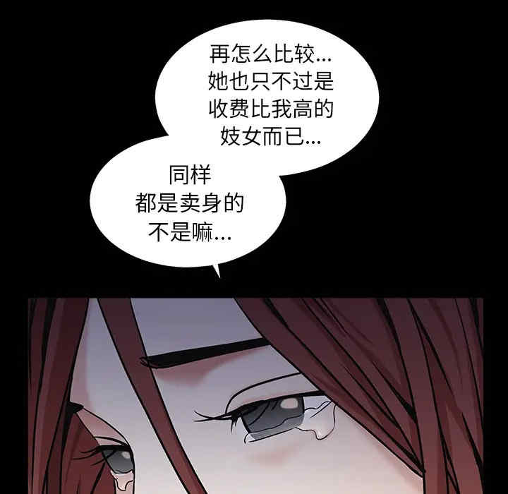 第69张