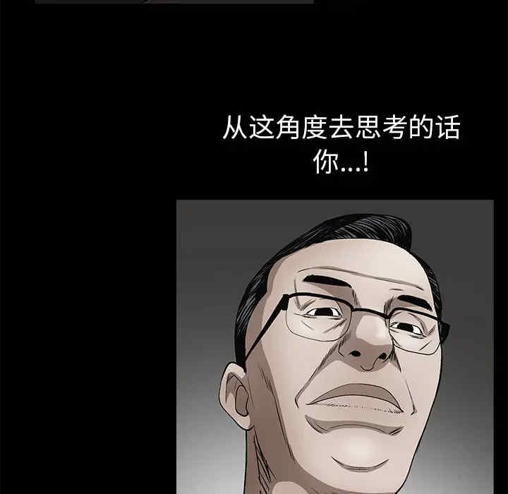 第193张