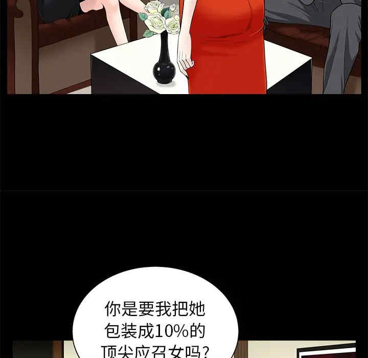第69张