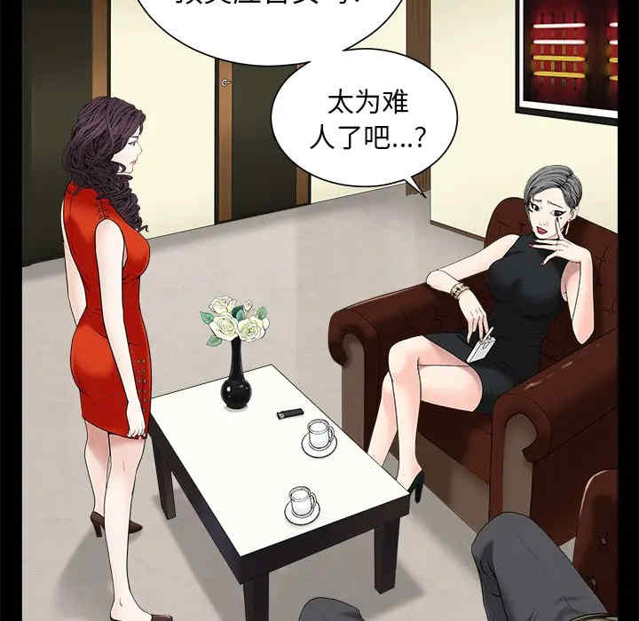 第72张