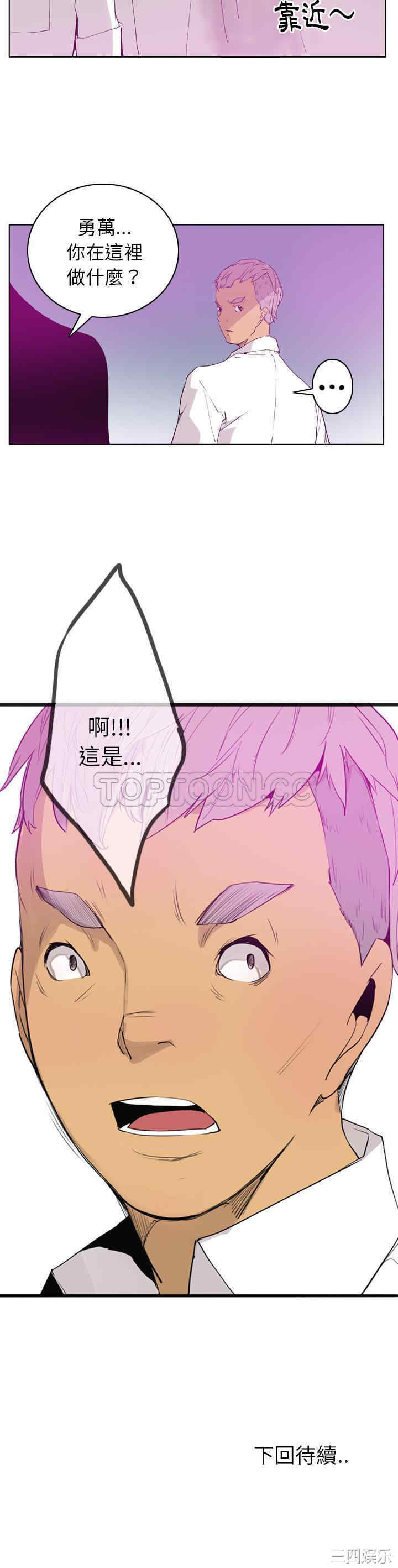 第31张
