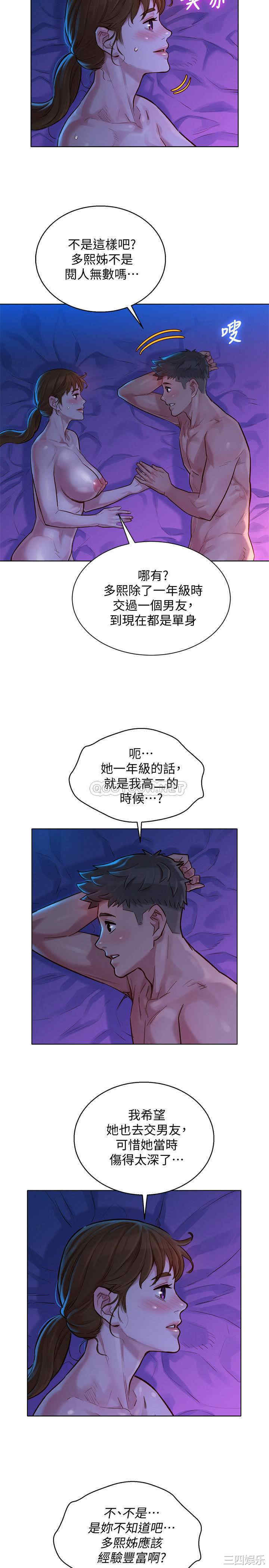 第9张