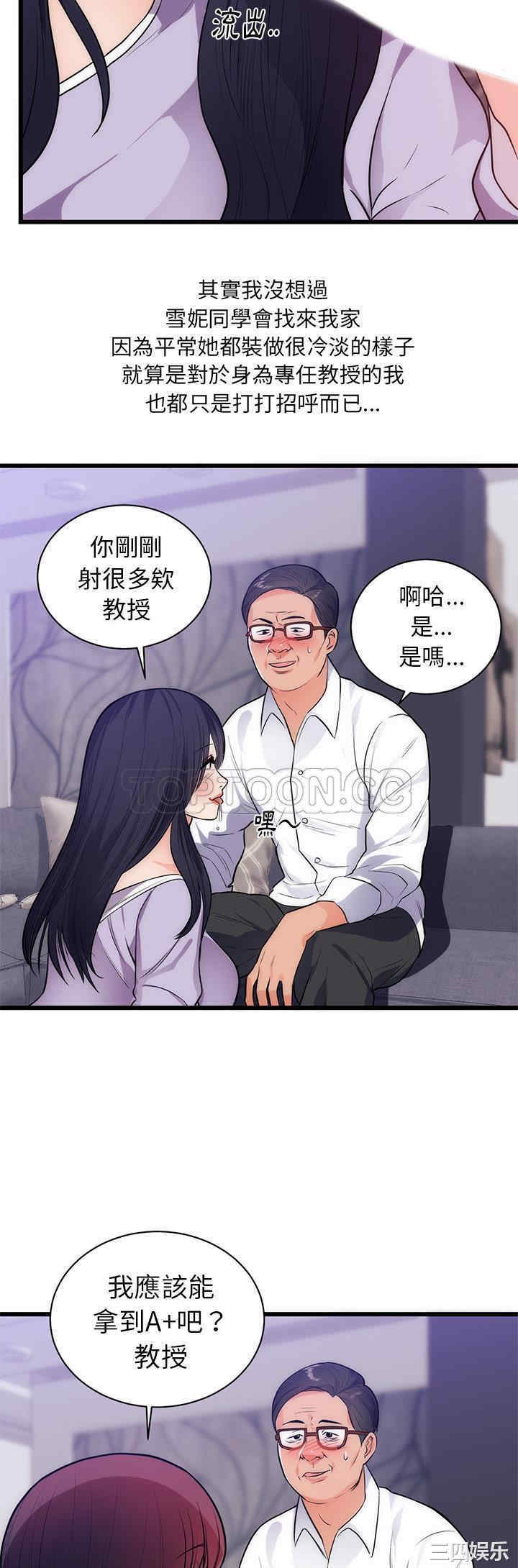 第26张