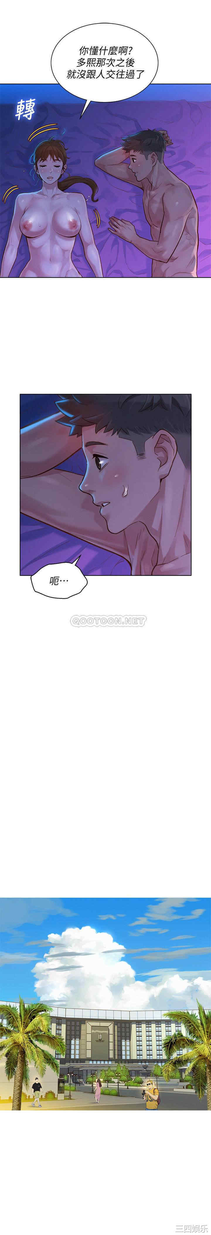 第11张