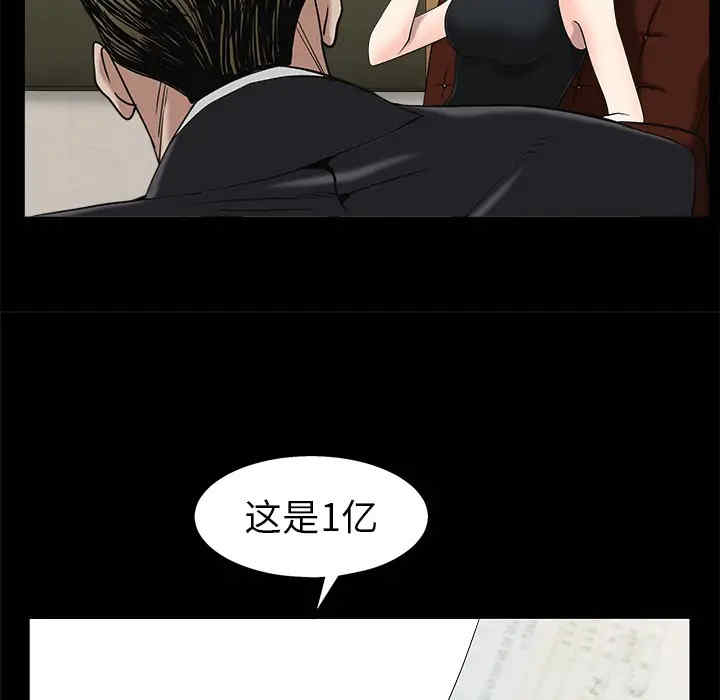 第82张