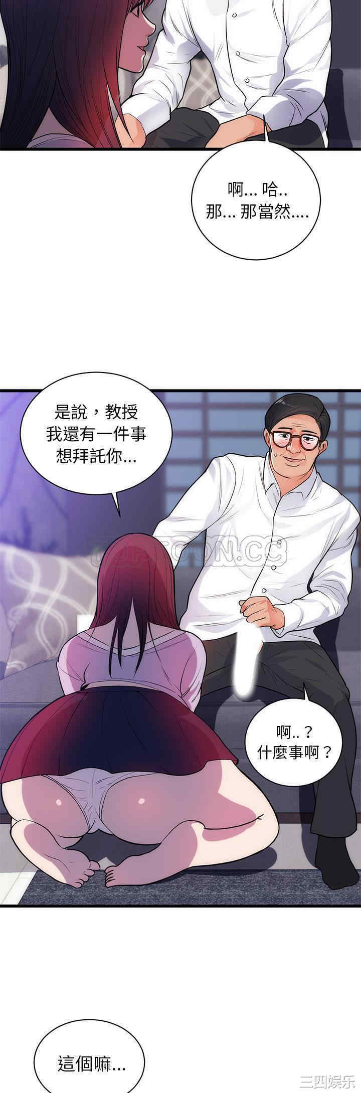第27张