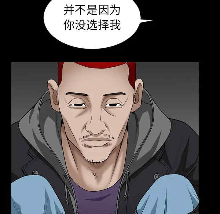 第80张