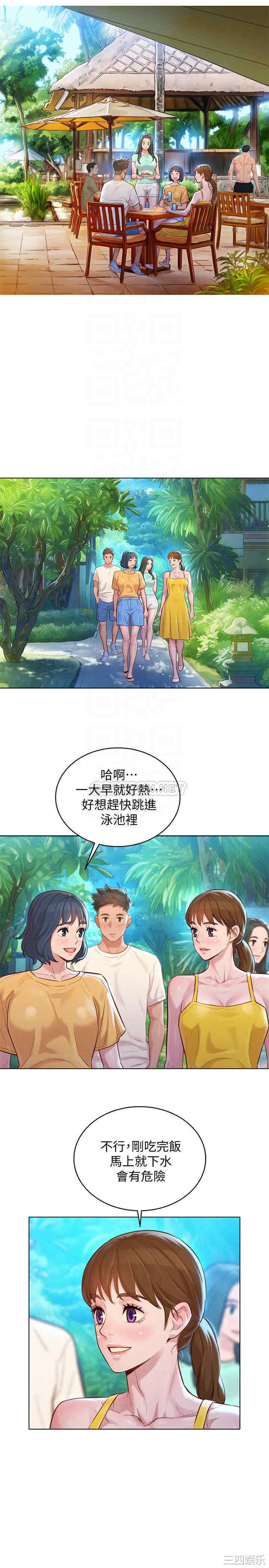 第12张