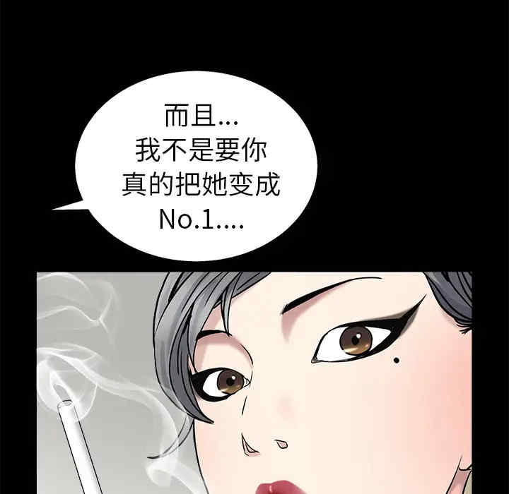 第86张
