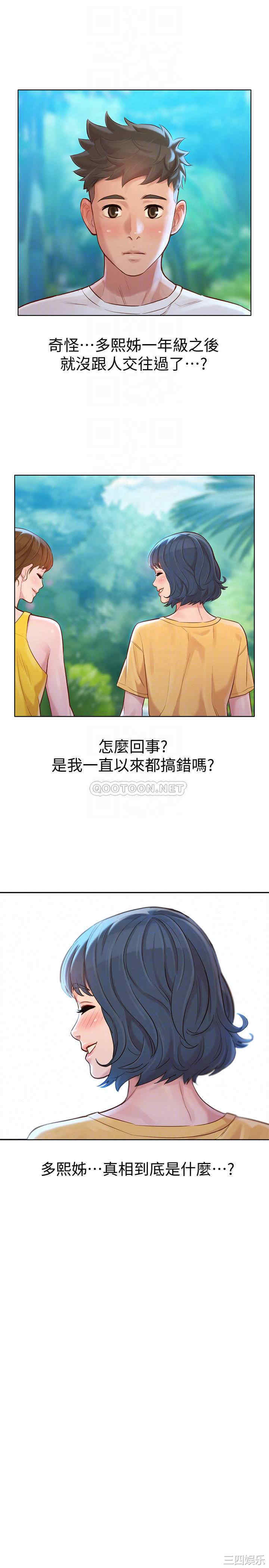 第14张