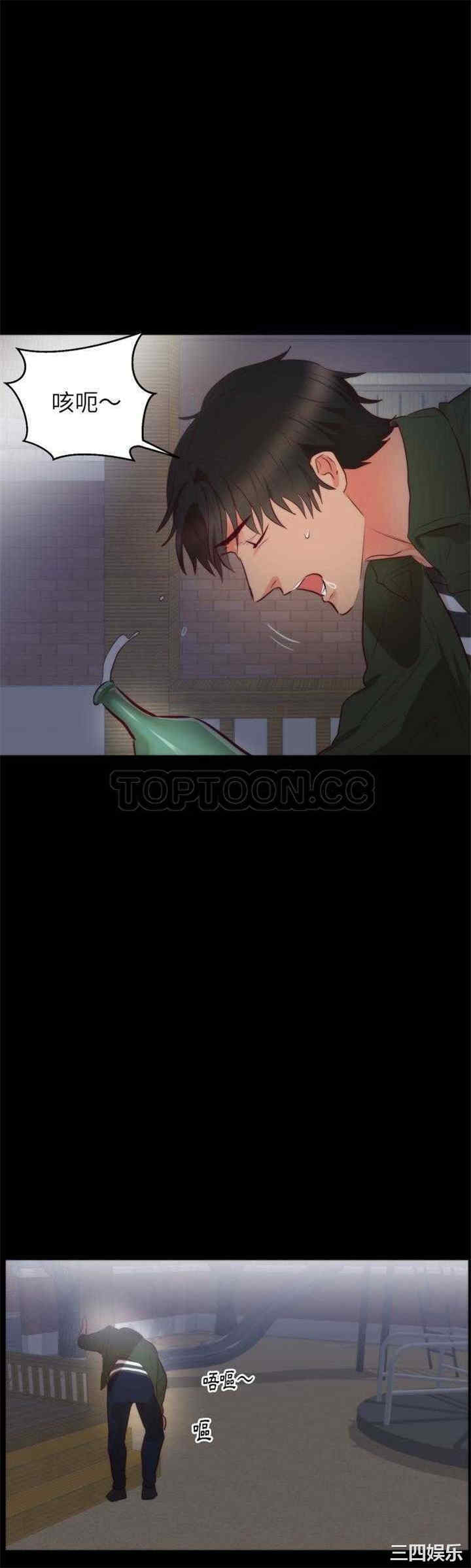 第21张